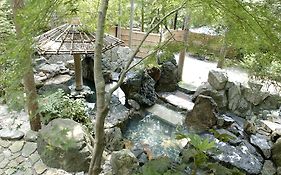 湯の花温泉 すみや亀峰菴